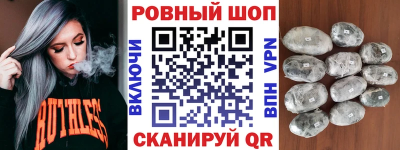 Сколько стоит Отрадная MDMA Кокаин ГАШ APVP Меф Марихуана