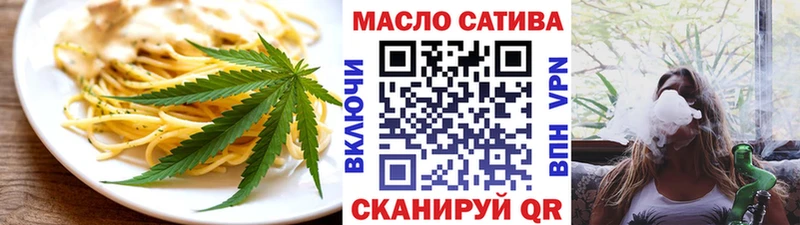 купить   Отрадная  маркетплейс Telegram  Canna-Cookies марихуана 
