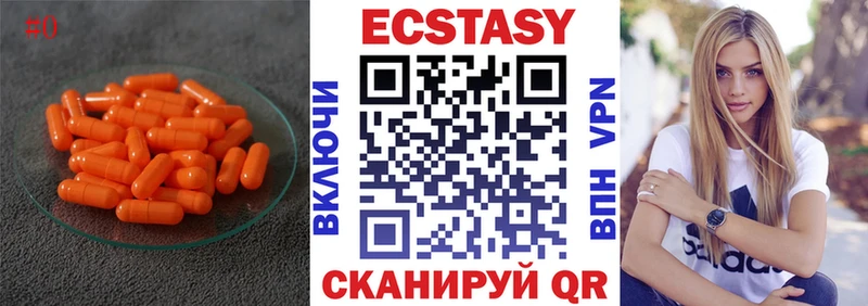 даркнет сайт  Отрадная  Ecstasy Punisher 