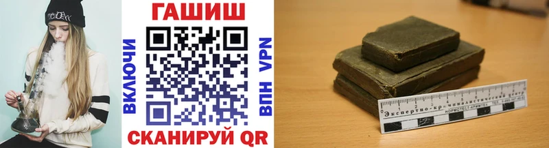 darknet официальный сайт  Отрадная  ГАШ гарик  как найти  