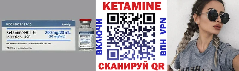 Кетамин VHQ  цены наркотик  Отрадная 