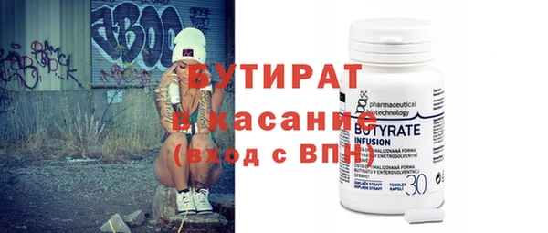 каннабис Арсеньев