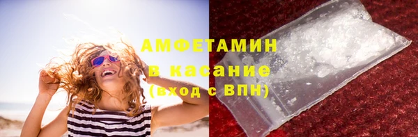 спиды Армянск