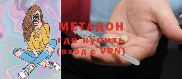 каннабис Арсеньев