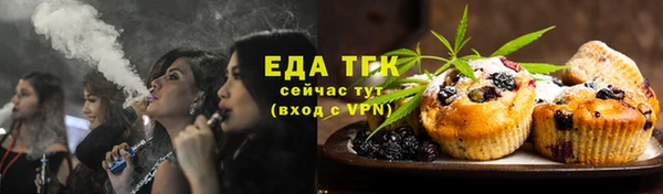 прущая мука Аркадак