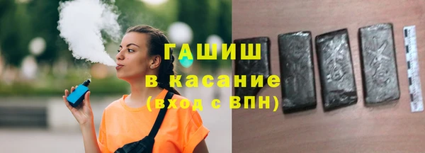 спиды Армянск