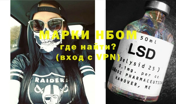 спиды Армянск