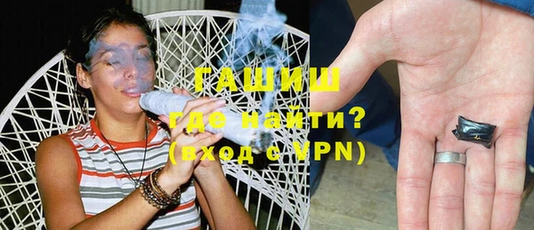 прущая мука Аркадак