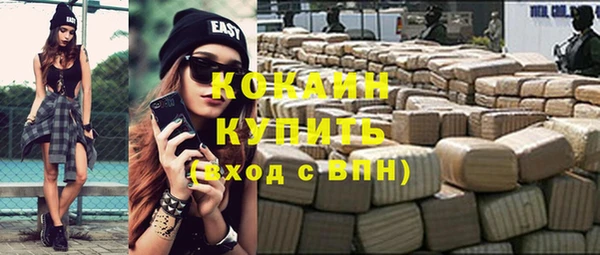 прущая мука Аркадак