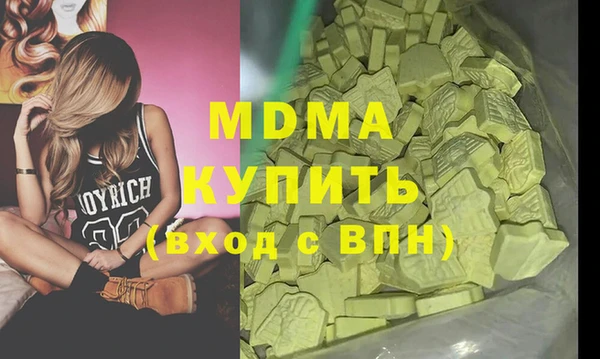 каннабис Арсеньев