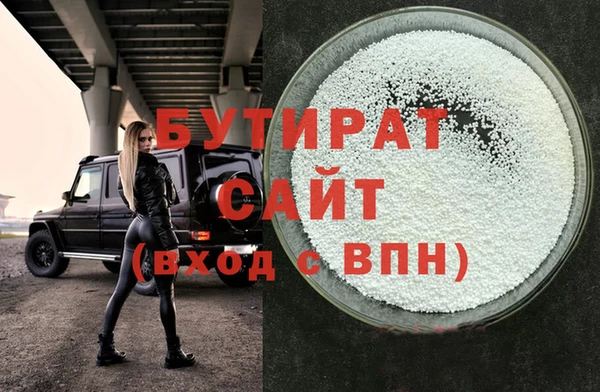 прущая мука Аркадак