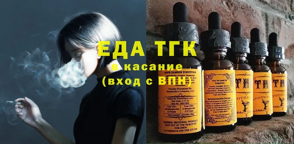 прущая мука Аркадак