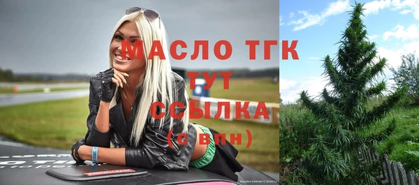 спиды Армянск