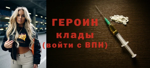 спиды Армянск