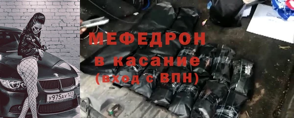 спиды Армянск