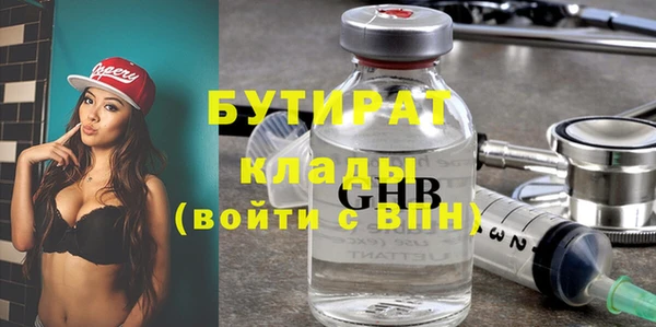 прущая мука Аркадак