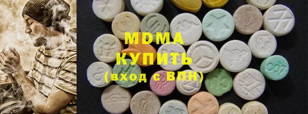 каннабис Арсеньев