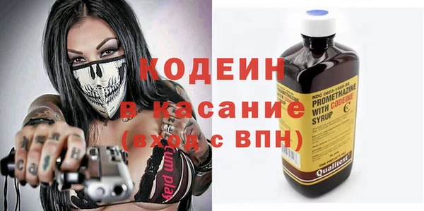 спиды Армянск