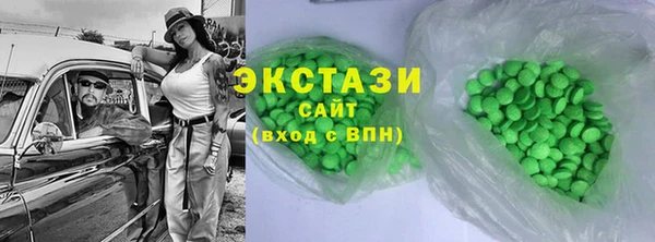 каннабис Арсеньев