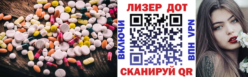 LSD-25 экстази кислота  купить наркотик  Отрадная 