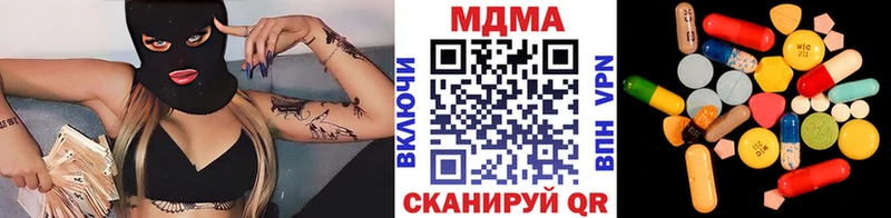 MDMA кристаллы  blacksprut ССЫЛКА  Отрадная  хочу  