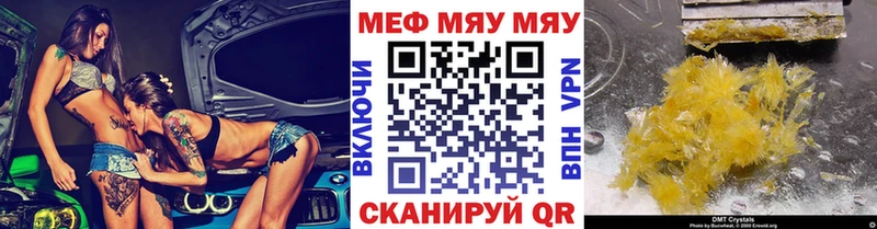 где купить наркоту  Отрадная  Меф мука 