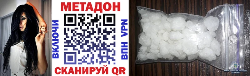 hydra маркетплейс  Отрадная  Метадон VHQ 