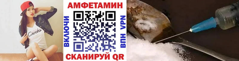 где купить наркоту  blacksprut как зайти  Первитин винт  Отрадная 
