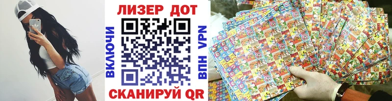 даркнет сайт  Отрадная  Марки 25I-NBOMe 1,5мг 