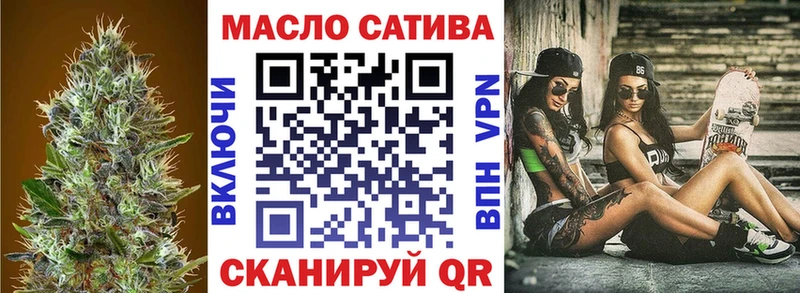 ОМГ ОМГ как зайти  Отрадная  Дистиллят ТГК гашишное масло 